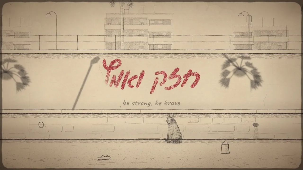 The finished shot: the Hebrew words for be strong, be brave written huge in crimson chalk across the sea wall, the cat sitting below